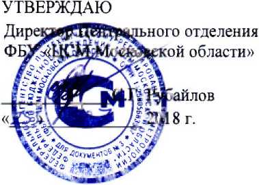 Методика поверки. Анализаторы лабораторные автоматические биохимические ВА200. ОЕИ Аналитика