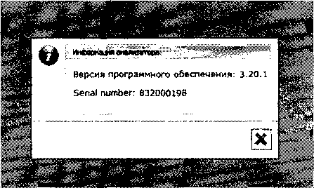 Методика поверки. Анализаторы лабораторные автоматические биохимические ВА200. ОЕИ Аналитика