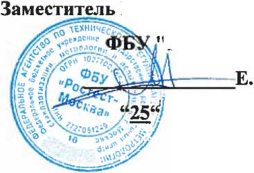 Методика поверки. ГСИ. Ваттметры поглощаемой мощности СВЧ NRP-Z61. ОЕИ Аналитика