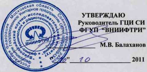 Методика поверки. Твердомеры портативные динамические ТКМ-359. ОЕИ Аналитика