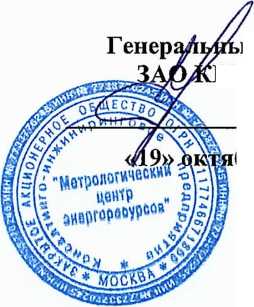 Методика поверки. ПРЕОБРАЗОВАТЕЛИ ДАВЛЕНИЯ МИКРОПРОЦЕССОРНЫЕ САПФИР-22МР. ОЕИ Аналитика