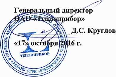 Методика поверки. ПРЕОБРАЗОВАТЕЛИ ДАВЛЕНИЯ МИКРОПРОЦЕССОРНЫЕ САПФИР-22МР. ОЕИ Аналитика