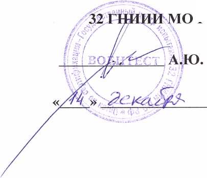 Методика поверки. Анализатор цепей AGILENT 8720ES. ОЕИ Аналитика