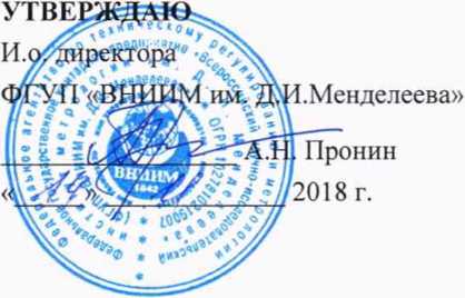 Методика поверки. ГСИ. Счетчики электрической энергии постоянного и переменного тока однофазные ЕМ4Т. ОЕИ Аналитика