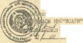 Методика поверки. Меры толщины покрытий. ОЕИ Аналитика
