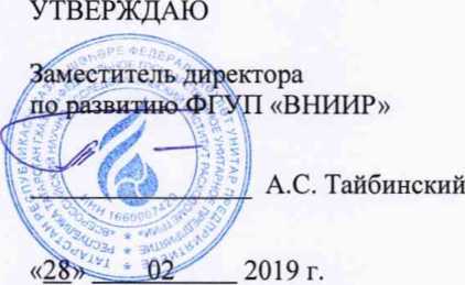 Методика поверки. Преобразователи расхода жидкости ультразвуковые DANIEL моделей 3812 и 3814. ОЕИ Аналитика