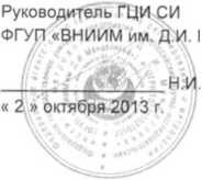 Руководство по эксплуатации. Анализаторы паров этанола в выдыхаемом воздухе Lion Alcometer 500. ОЕИ Аналитика