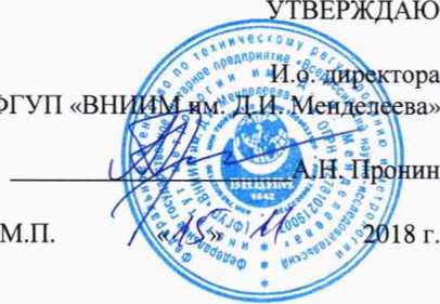 Методика поверки. ГСОЕИ. Газоанализаторы АРХА - 370. ОЕИ Аналитика