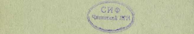 Инструкция. Инструкция 211-54 по поверке генераторов с фиксированной частотой 1000 гц по передаваемой по радио эталонной частоте 1000 гц. ОЕИ Аналитика