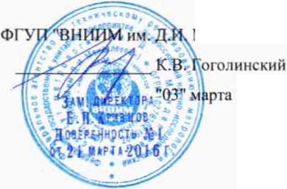 Методика поверки. ГСИ. Газоанализаторы АГ 0011. ОЕИ Аналитика