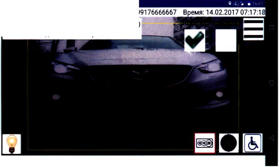 Методика поверки. Комплексы измерительные значений текущего времени с фотофиксацией