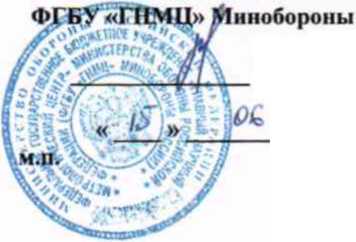 Методика поверки. Пробники напряжения емкостные СVР 2200А компании «TESEQ GmbH», Германия. ОЕИ Аналитика