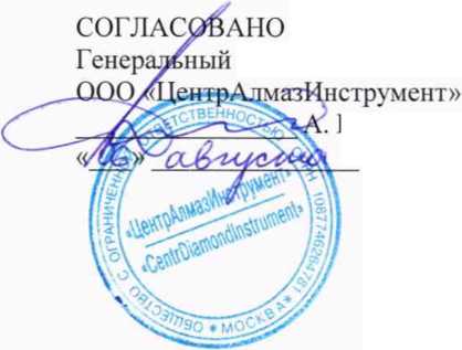 Методика поверки. ПРИБОРЫ ДЛЯ ИЗМЕРЕНИЯ ГЕОМЕТРИЧЕСКИХ ПАРАМЕТРОВ КАБЕЛЯ VisioCabelPro. ОЕИ Аналитика