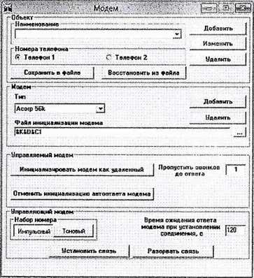 Методика поверки. Система автоматизированная информационно-измерительная коммерческого учета электрической энергии АИИС КУЭ ООО «Энергосбытсервис». ОЕИ Аналитика
