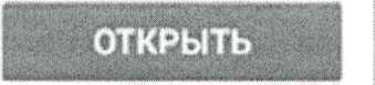 Методика поверки. ГСИ. ПРИБОРЫ БЕСПРОВОДНЫЕ ДЛЯ ИЗМЕРЕНИЯ ВИБРАЦИИ VIBlock . ОЕИ Аналитика