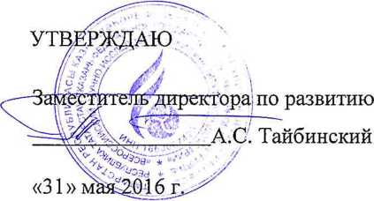 Методика поверки. ГСИ. УСТАНОВКИ ЭТАЛОННЫЕ МОБИЛЬНЫЕ «ЭМУ». ОЕИ Аналитика