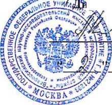 Методика поверки. ВТОРИЧНЫЕ ПРИБОРЫ ITE, ITL, ITU фирмы