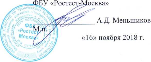 Методика поверки. ГСИ. СИСТЕМА АВТОМАТИЗИРОВАННАЯ ИНФОРМАЦИОННО-ИЗМЕРИТЕЛЬНАЯ КОММЕРЧЕСКОГО УЧЕТА ЭЛЕКТРОЭНЕРГИИ АИИС КУЭ ЕНЭС ПС 110 кВ СТЕКОЛЬНАЯ. ОЕИ Аналитика