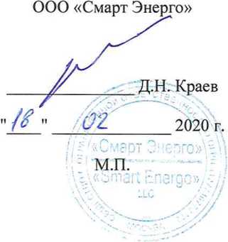 Методика поверки. Государственная система обеспечения единства измерений КОНДЕНСАТОРЫ ГАЗОНАПОЛНЕННЫЕ МСР. ОЕИ Аналитика
