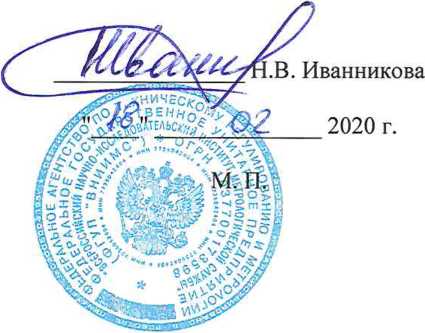Методика поверки. Государственная система обеспечения единства измерений КОНДЕНСАТОРЫ ГАЗОНАПОЛНЕННЫЕ МСР. ОЕИ Аналитика