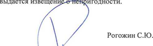 Методика поверки. Государственная система обеспечения единства измерений КОНДЕНСАТОРЫ ГАЗОНАПОЛНЕННЫЕ МСР. ОЕИ Аналитика