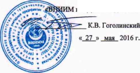 Методика поверки. Машины испытательные С, Е. ОЕИ Аналитика