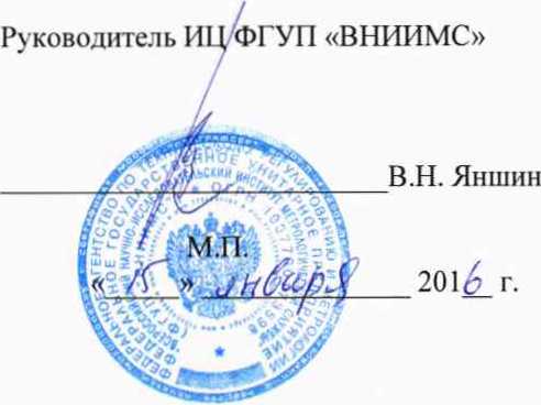 Методика поверки. Установки измерительные PQ ELECTRIC. ОЕИ Аналитика