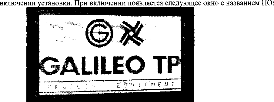 Методика поверки. Установки измерительные PQ ELECTRIC. ОЕИ Аналитика