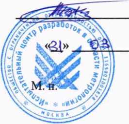 Методика поверки. Государственная система обеспечения единства измерений Приборы многофункциональные измерительные DMC. ОЕИ Аналитика