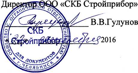 Руководство по эксплуатации. Пенетрометр грунтовый ПСГ-МГ4. ОЕИ Аналитика