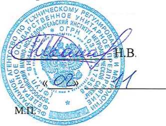 Методика поверки. ГСИ. Комплекс автоматизированный измерительно-управляющий