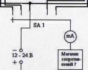 Методика поверки. ГСИ. Вычислители тепловой энергии ВТЭ-2. ОЕИ Аналитика