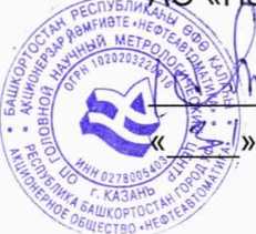 Инструкция. ГСИ. Установки измерительные групповые автоматизированные «АГЗУ-ПЕРЕСВЕТ». ОЕИ Аналитика