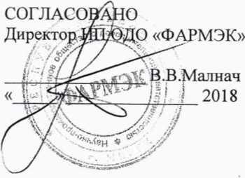 Методика поверки. Система обеспечения единства измерений Республики Беларусь. Блоки датчиков термокаталитические ФСТ-03В1 Т. ОЕИ Аналитика