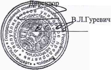 Методика поверки. Система обеспечения единства измерений Республики Беларусь. Блоки датчиков термокаталитические ФСТ-03В1 Т. ОЕИ Аналитика
