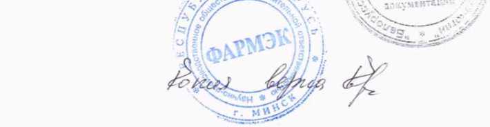 Методика поверки. Система обеспечения единства измерений Республики Беларусь. Блоки датчиков термокаталитические ФСТ-03В1 Т. ОЕИ Аналитика
