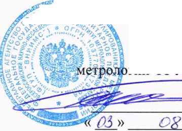 Методика поверки. Расходомеры жидкости ультразвуковые . ОЕИ Аналитика