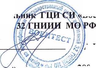 Методика поверки. Тахеометры электронные Sokkia NET05, NET1 фирмы