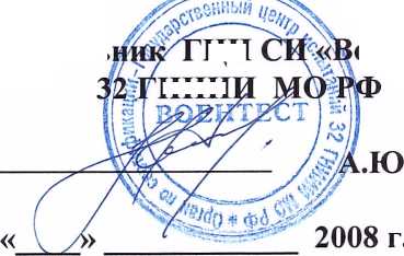 Методика поверки. Тахеометры электронные Sokkia NET05, NET1 фирмы