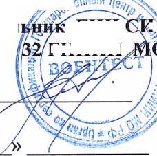Методика поверки. Тахеометры электронные Sokkia NET05, NET1 фирмы