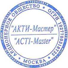 Методика поверки. Пробники токовые TCP300A . ОЕИ Аналитика