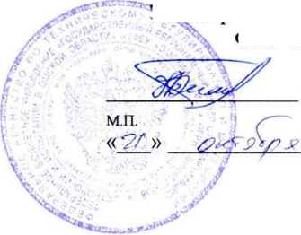 Методика поверки. ГСИ. Ареометры стеклянные BS 718. ОЕИ Аналитика