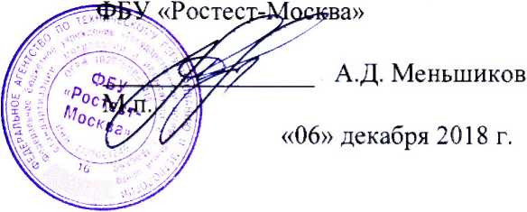 Методика поверки. ГСИ. АНАЛИЗАТОРЫ ГАРМОНИК И ФЛИКЕРА DPA 500N, DPA 500N1, DPA 503N. ОЕИ Аналитика