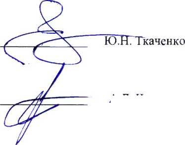 Методика поверки. ГСИ. АНАЛИЗАТОРЫ ГАРМОНИК И ФЛИКЕРА DPA 500N, DPA 500N1, DPA 503N. ОЕИ Аналитика