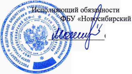 Методика поверки. Пробник напряжения П-400. ОЕИ Аналитика