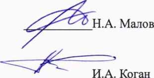 Методика поверки. Пробник напряжения П-400. ОЕИ Аналитика