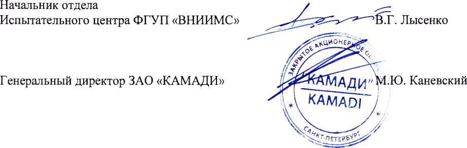 Методика поверки. Машины координатно-измерительные портативные FARO Quantum S, FARO Quantum M. ОЕИ Аналитика