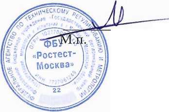 Методика поверки. ГСОЕИ. Система автоматизированная информационно-измерительная коммерческого учета электроэнергии (АИИС КУЭ) ЕНЭС ПС 220 кВ Горная. ОЕИ Аналитика