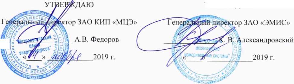 Инструкция. Преобразователи расхода вихревые