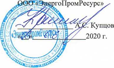Методика поверки. гси.Система автоматизированная информационно-измерительная коммерческого учета электроэнергии (АИИС КУЭ) ООО «Коралл», вторая очередь. ОЕИ Аналитика